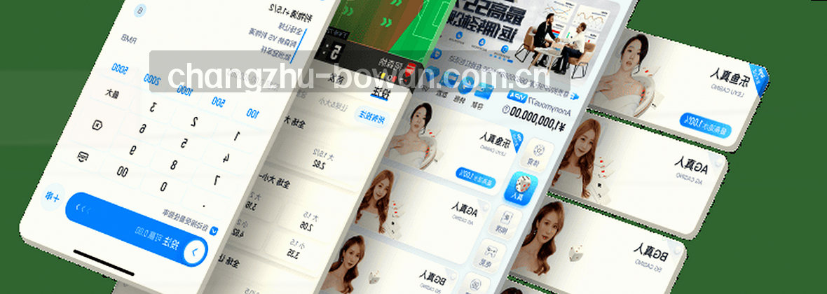 博万APP｜行家常驻入口 平台介绍与服务定位