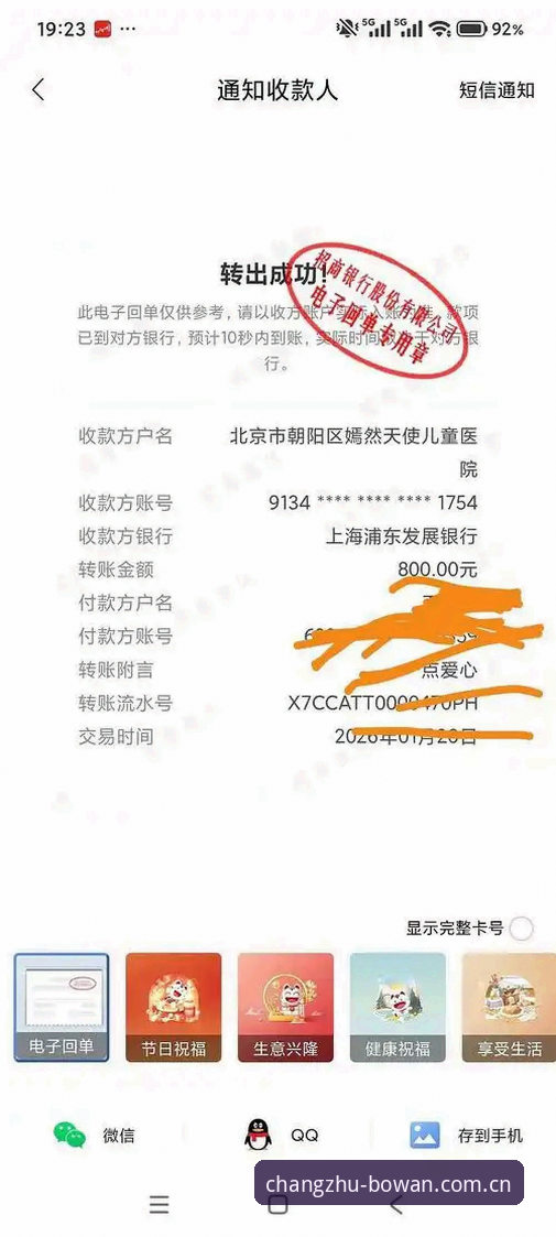 行家常驻的入口注册通道哪个好？博万APP 2026新版全面评测